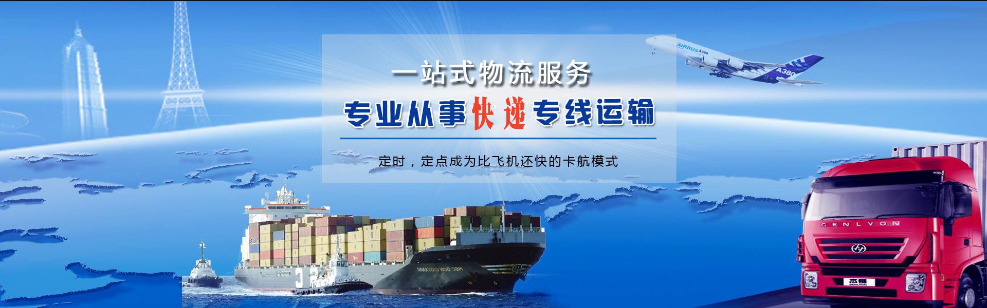 城口到加拿大物流公司-城口至加拿大物流专线-城口空运到加拿大-优时通物流有限公司