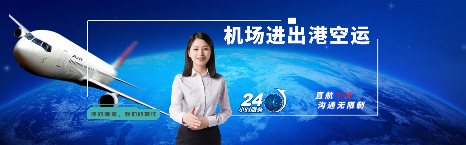 城口到加拿大物流公司-城口至加拿大物流专线-城口空运到加拿大-优时通物流有限公司