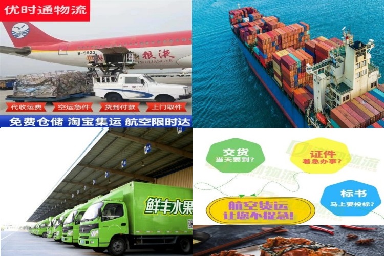 城口到加拿大航空货运公司-城口到加拿大物流专线
